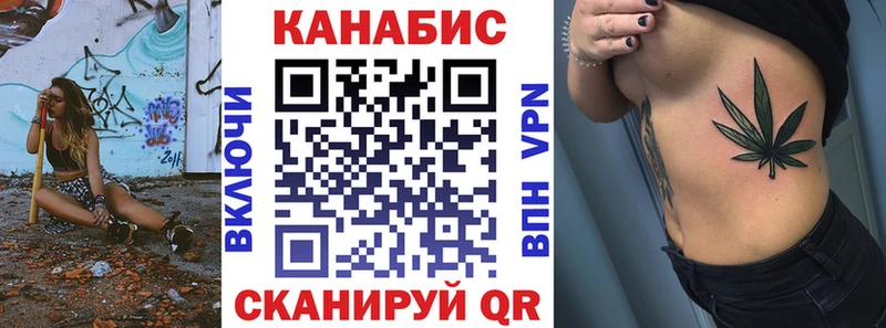 Купить наркотики Котлас Марихуана  КОКАИН  Гашиш  Амфетамин  Мефедрон 