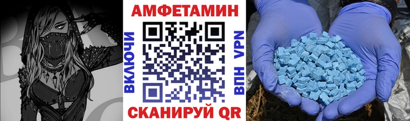 как найти наркотики  Котлас  АМФ Розовый 