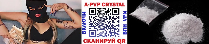 цена наркотик  Котлас  Alpha-PVP VHQ 