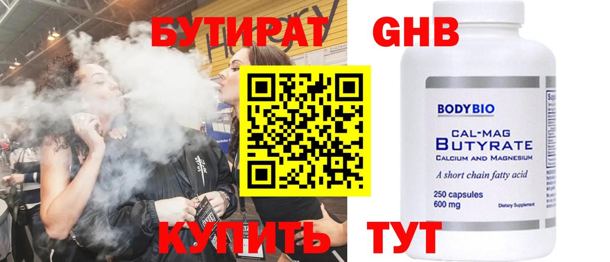 Конопля  Вход с VPN  Мефедрон кристаллы  Кокаин  Котлас  Меф МЯУ МЯУ 