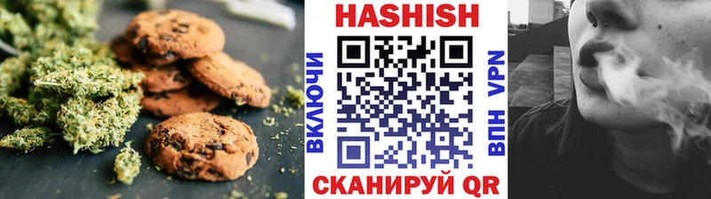 Еда ТГК марихуана  купить   Котлас 