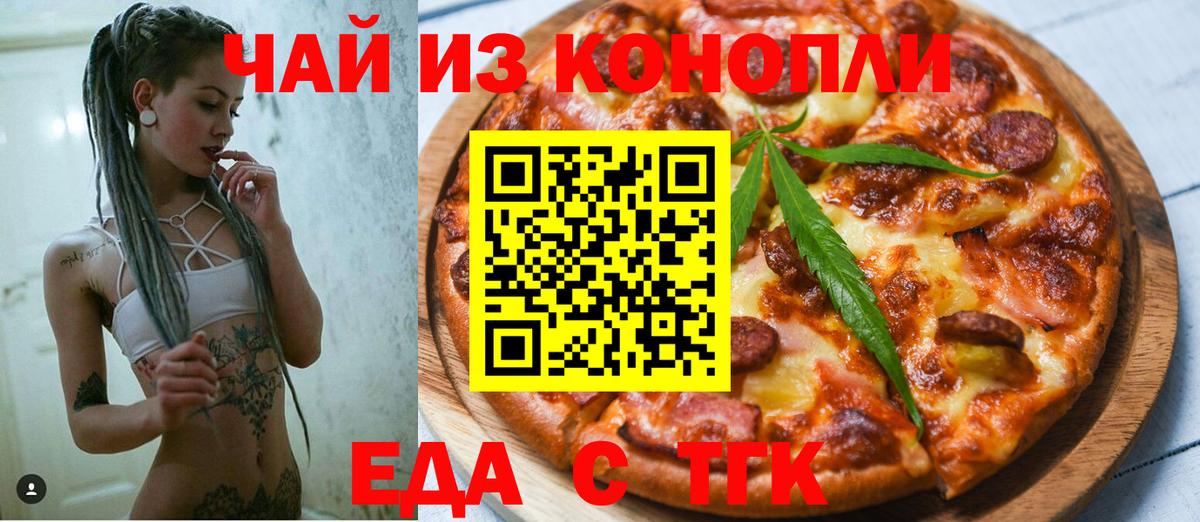 Canna-Cookies марихуана  Вход с VPN  Котлас 