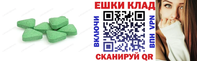 Экстази TESLA  Котлас 