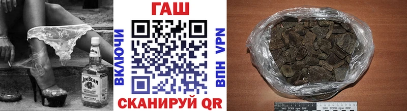 ГАШ 40% ТГК  Котлас 