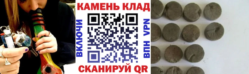 Гашиш хэш Котлас