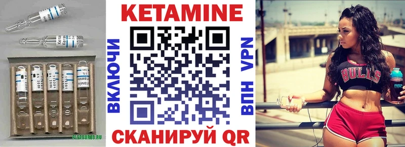 магазин продажи   Котлас  МЕГА ТОР  КЕТАМИН ketamine 