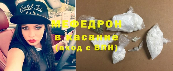 мефедрон VHQ Новозыбков