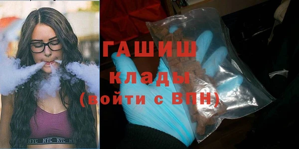 меф VHQ Новодвинск