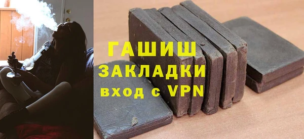 COCAINE Новокубанск