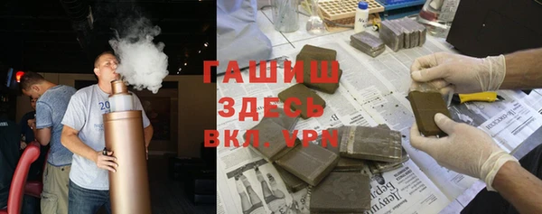 мефедрон VHQ Новозыбков
