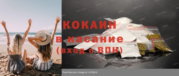 меф VHQ Новодвинск