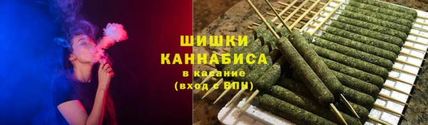 мефедрон VHQ Новозыбков