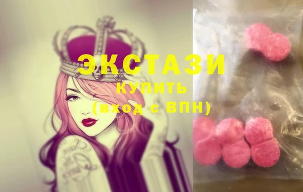 меф VHQ Новодвинск