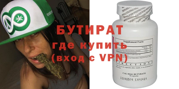 меф VHQ Новодвинск