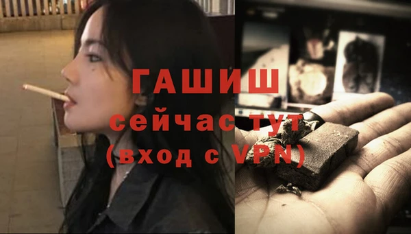 COCAINE Новокубанск