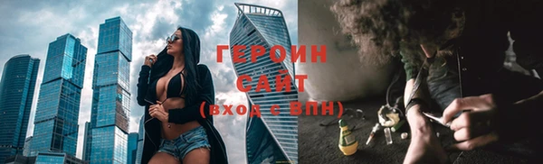дурь Нефтекумск