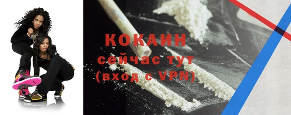 мефедрон VHQ Новозыбков