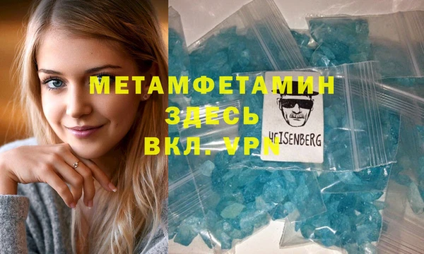 метадон Володарск