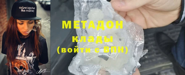 COCAINE Новокубанск