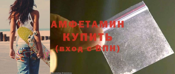мефедрон VHQ Новозыбков