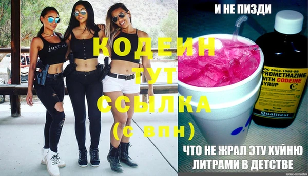 COCAINE Нефтегорск
