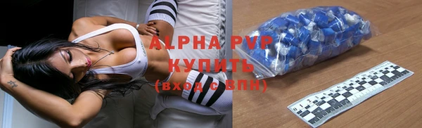 меф VHQ Новодвинск