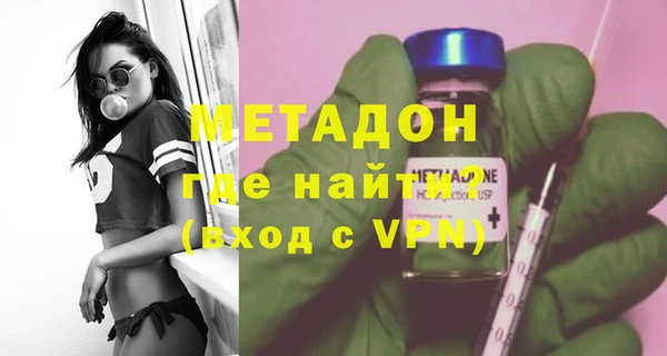 мефедрон VHQ Новозыбков