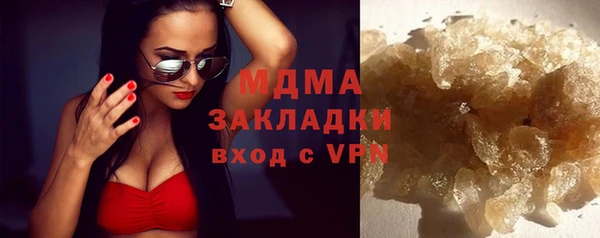 COCAINE Новокубанск