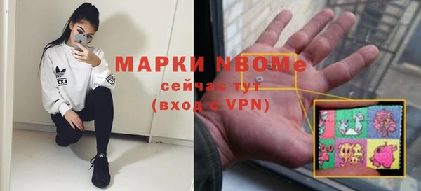 меф VHQ Новодвинск
