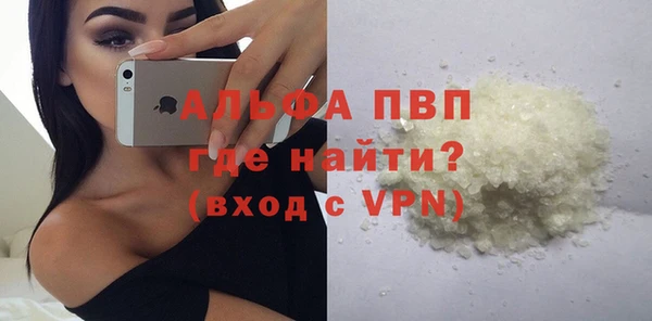COCAINE Новокубанск
