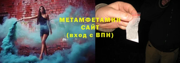 мефедрон VHQ Новозыбков