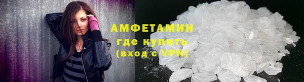 COCAINE Новокубанск