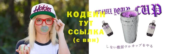 COCAINE Новокубанск