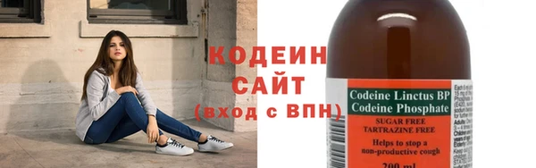 меф VHQ Новодвинск