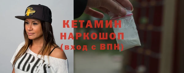 меф VHQ Новодвинск