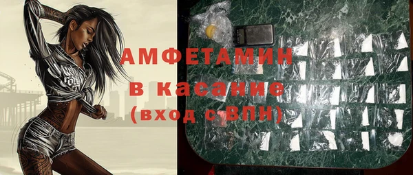 мефедрон VHQ Новозыбков