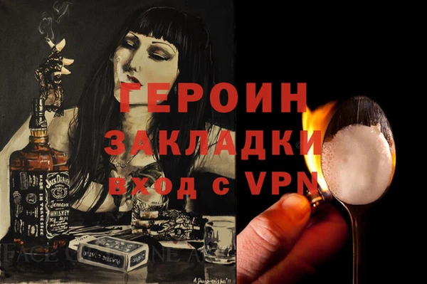 меф VHQ Новодвинск
