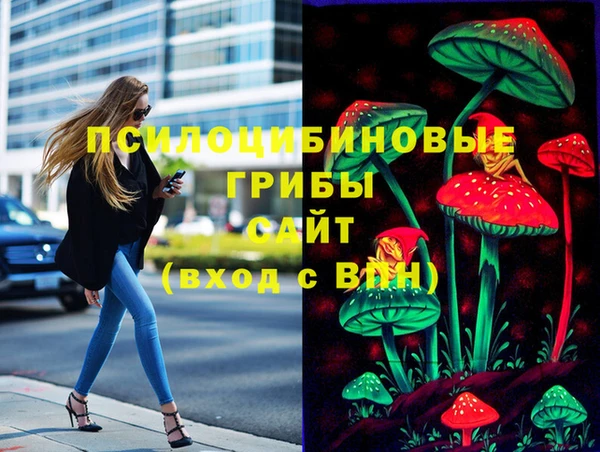 мефедрон VHQ Новозыбков