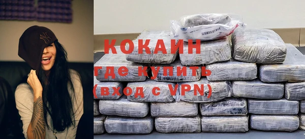 мефедрон VHQ Новозыбков