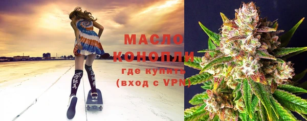 меф VHQ Новодвинск