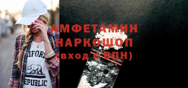 мефедрон VHQ Новозыбков