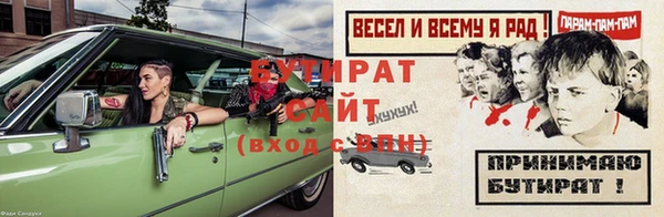 тгк Волоколамск