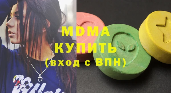 мефедрон VHQ Новозыбков