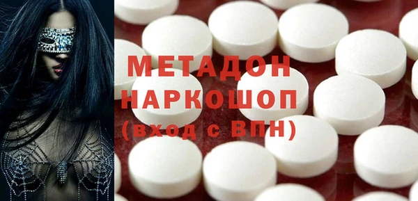 COCAINE Новокубанск