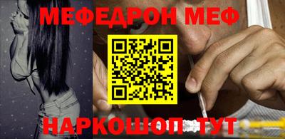 винт Гай