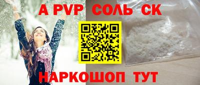 винт Гай