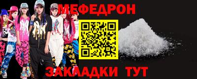 винт Гай