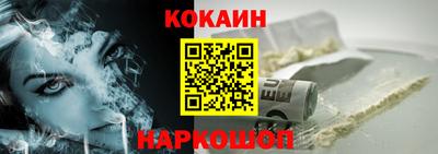 мефедрон VHQ Гагарин