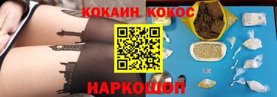 мефедрон VHQ Гагарин