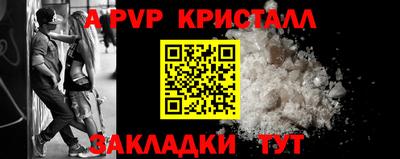 винт Гай